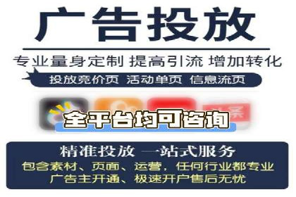 百度广告投放费用，如何制定预算